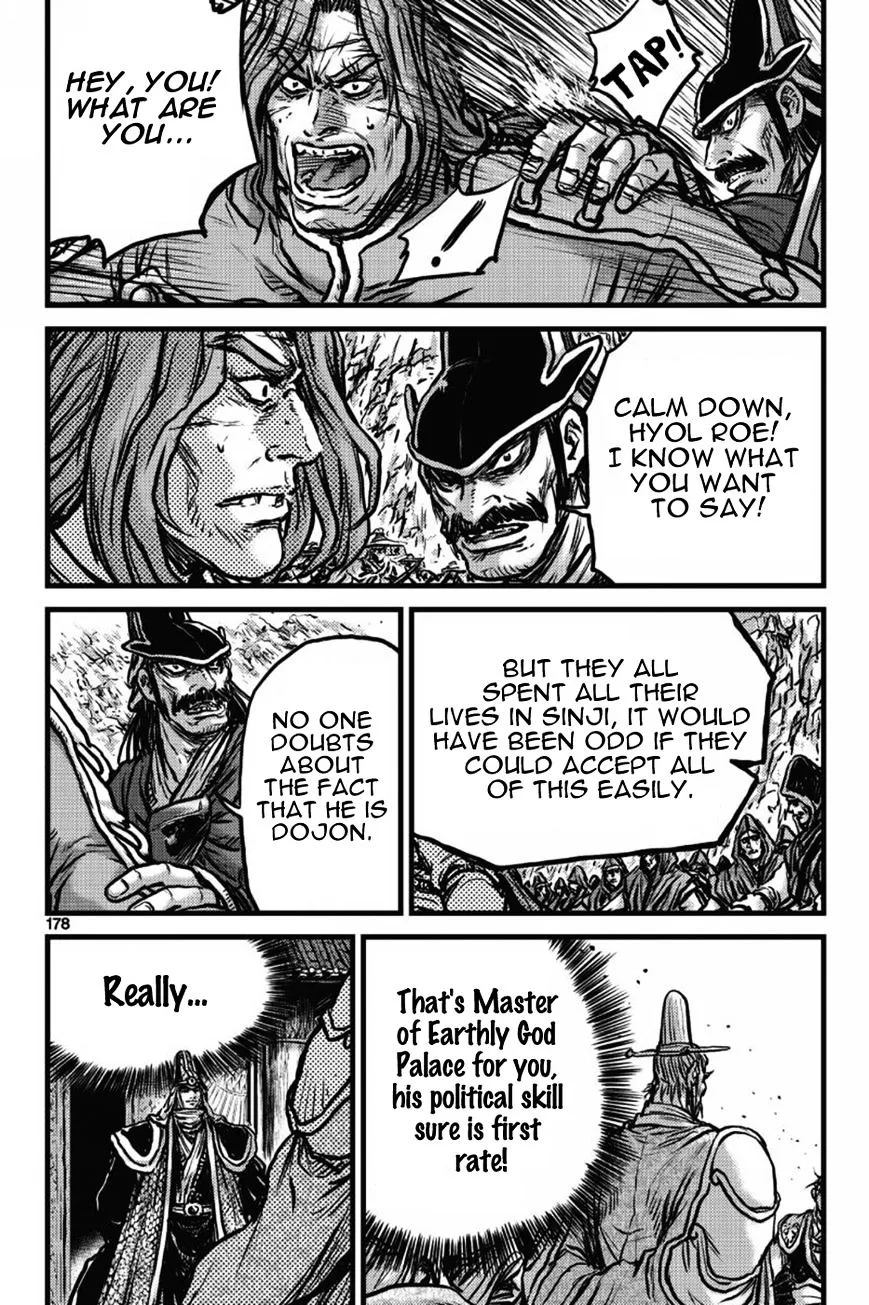 Ruler Of The Land Chapter 412 page 21 - 