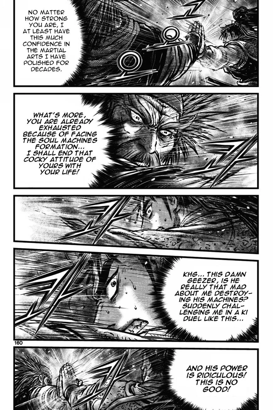 Ruler Of The Land Chapter 412 page 4 - 