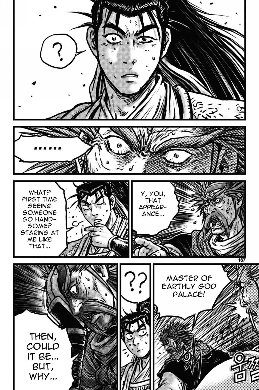 Ruler Of The Land Chapter 412 page 10 - 