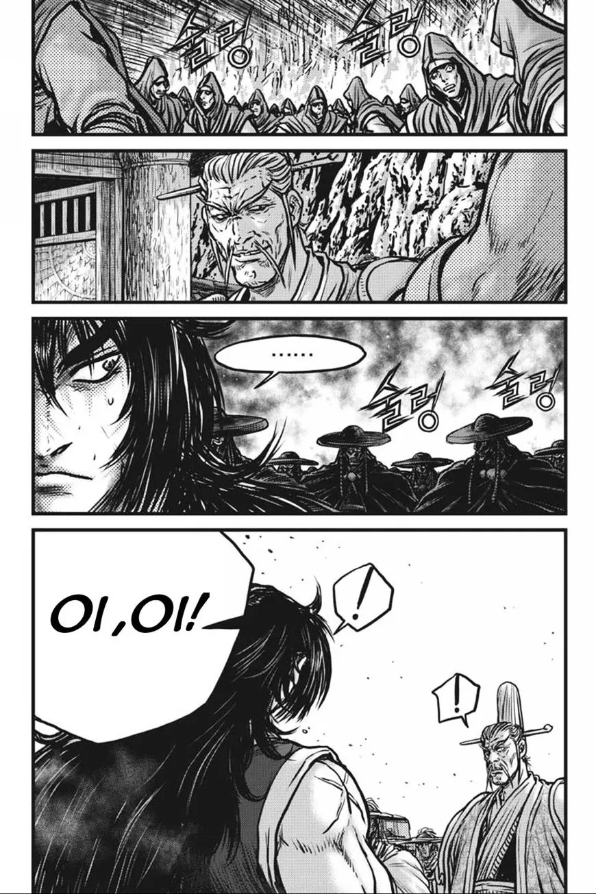 Ruler Of The Land Chapter 413 page 14 - 