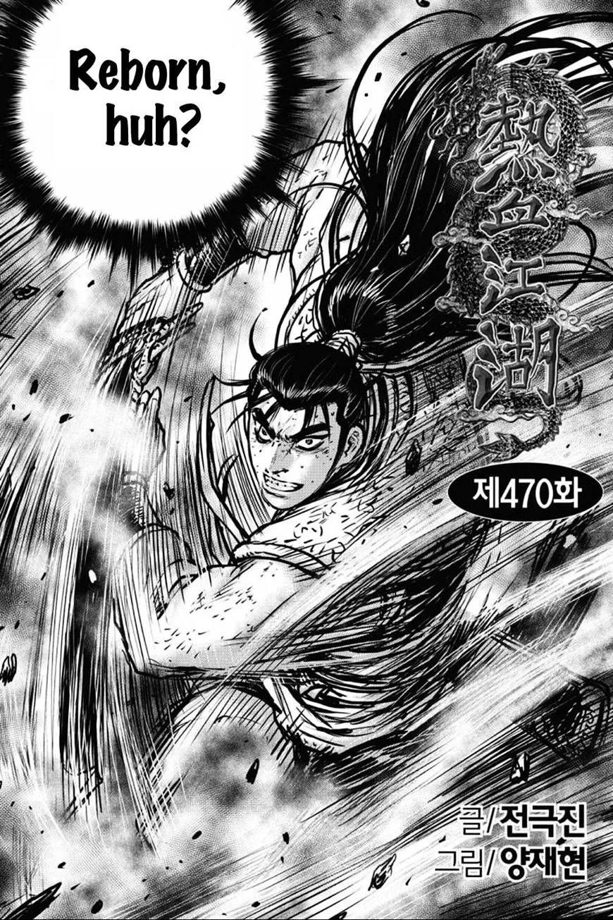 Ruler Of The Land Chapter 413 page 24 - 