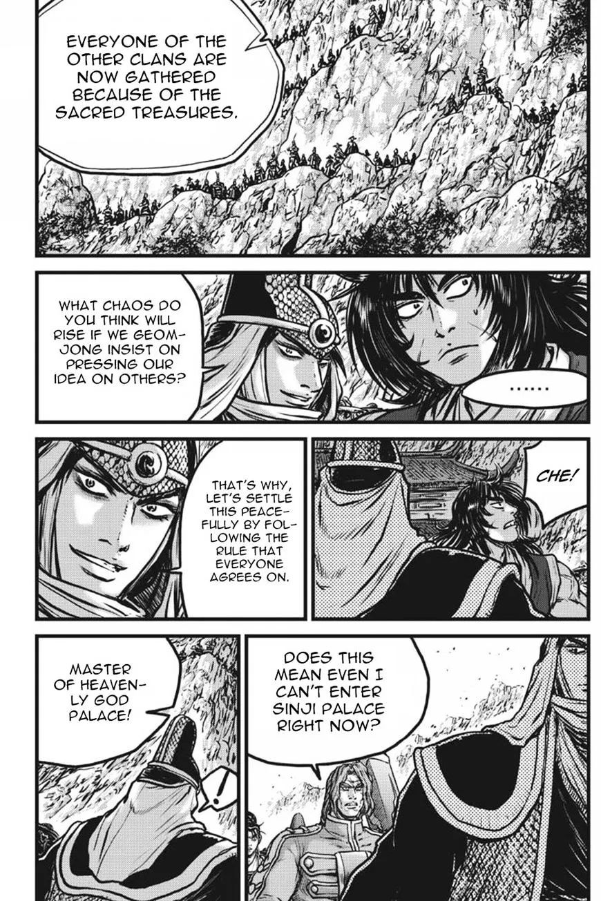 Ruler Of The Land Chapter 415 page 5 - 