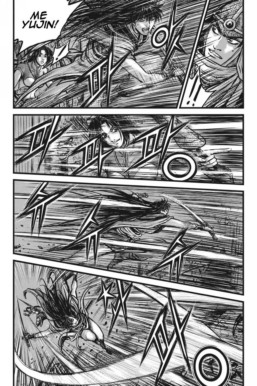 Ruler Of The Land Chapter 418 page 2 - 