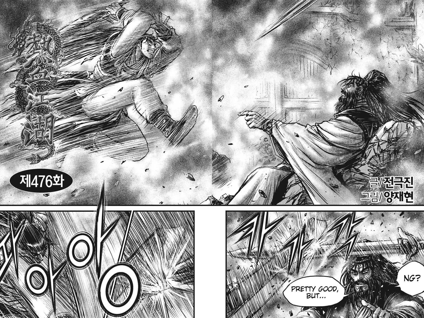 Ruler Of The Land Chapter 418 page 16 - 