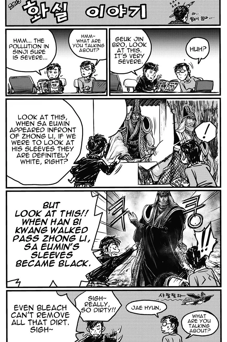 Ruler Of The Land Chapter 419 page 20 - 