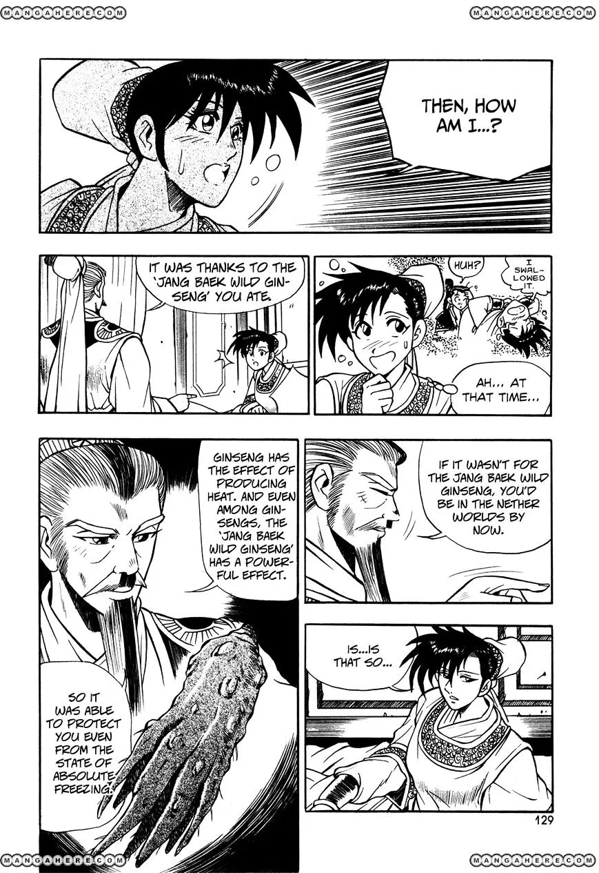 Ruler Of The Land Chapter 42 page 16 - 