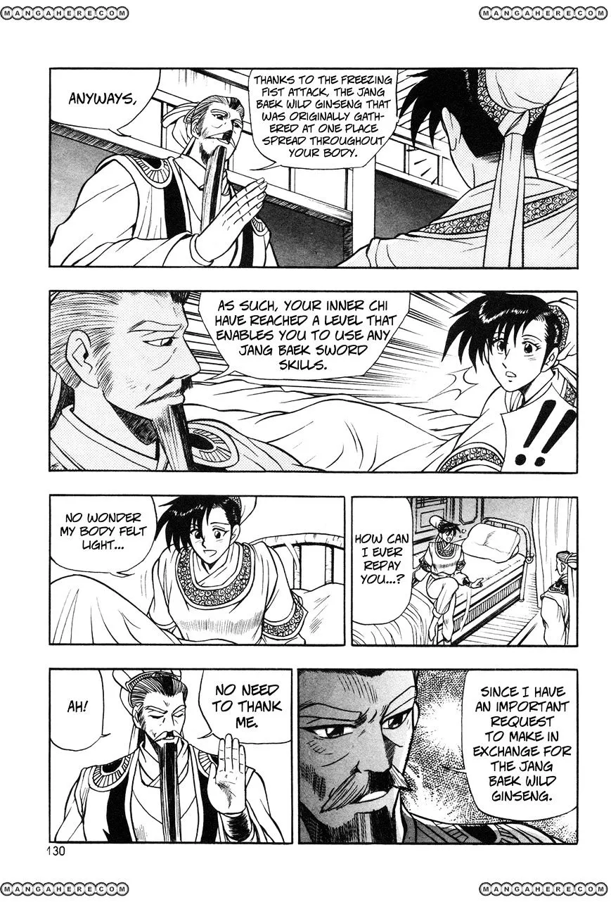 Ruler Of The Land Chapter 42 page 17 - 