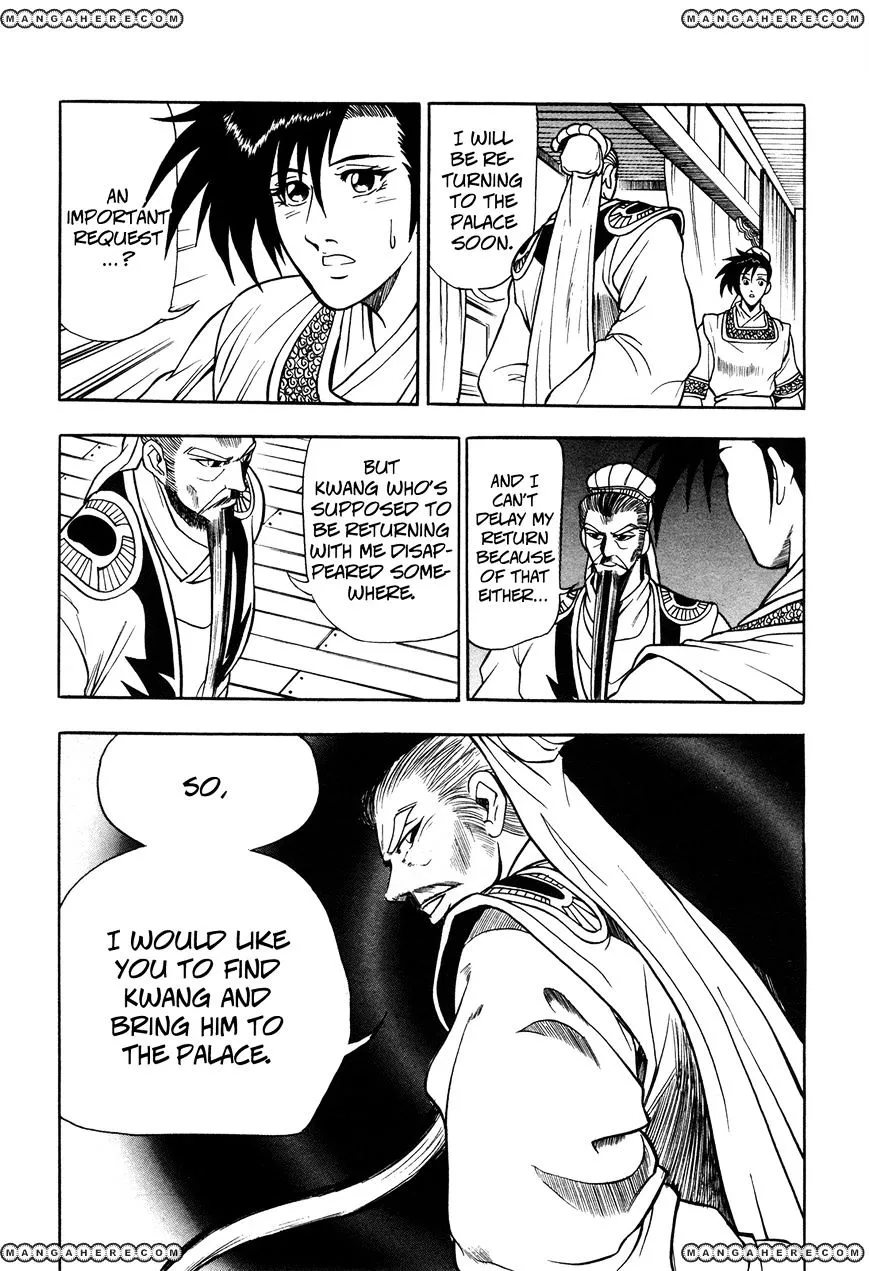 Ruler Of The Land Chapter 42 page 18 - 