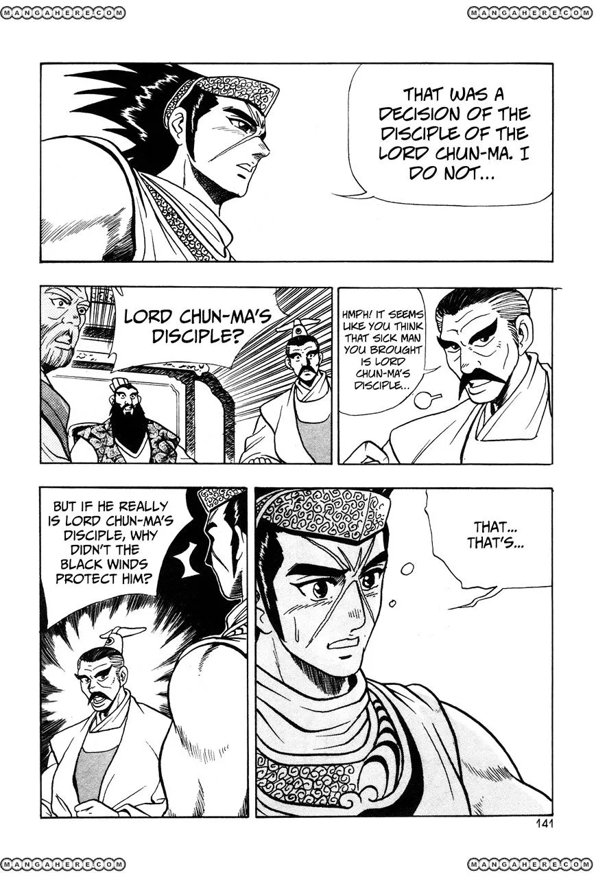 Ruler Of The Land Chapter 42 page 28 - 