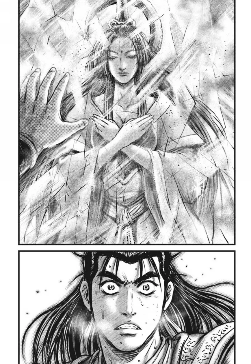 Ruler Of The Land Chapter 420 page 1 - 