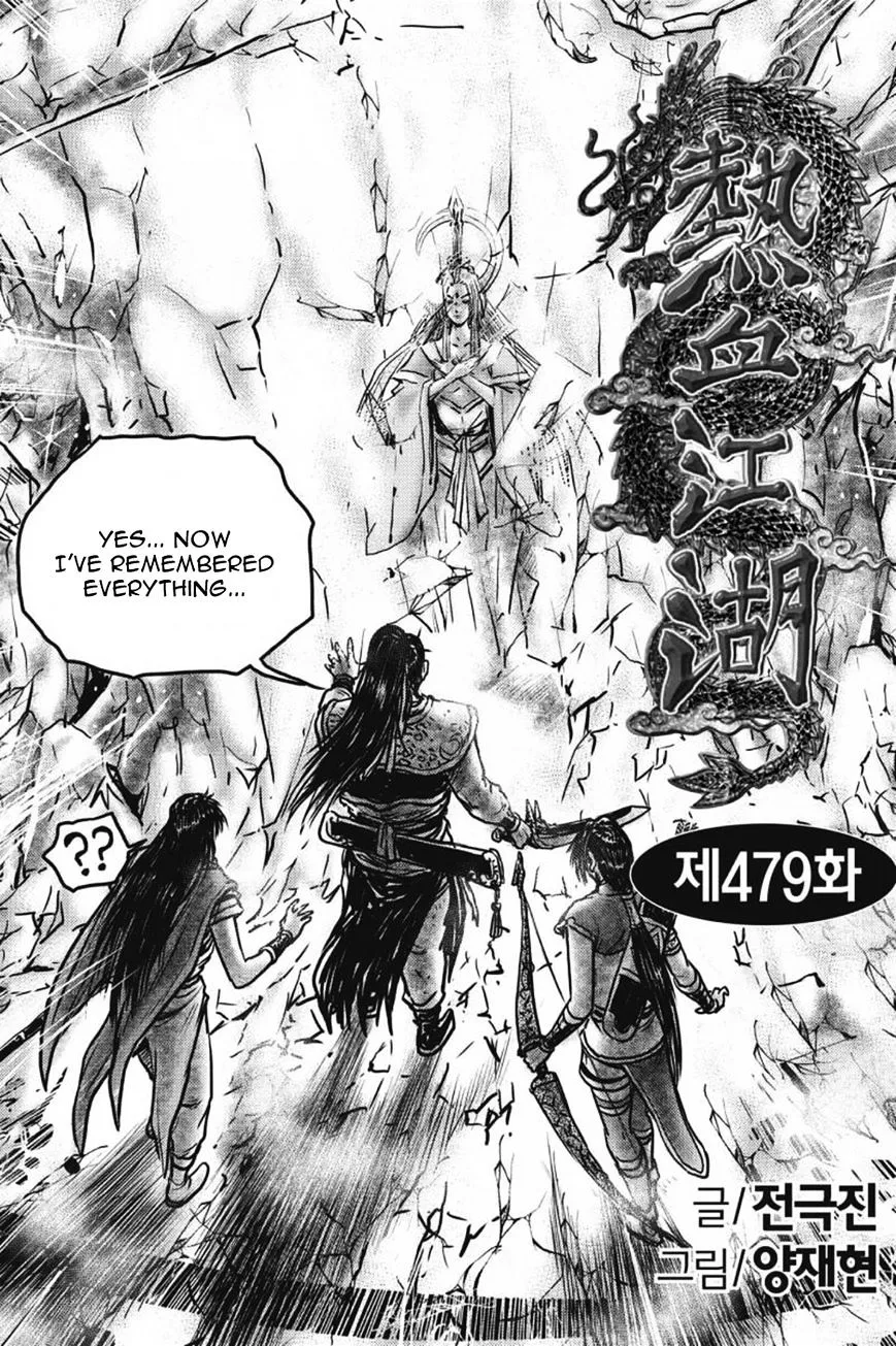 Ruler Of The Land Chapter 421 page 1 - 