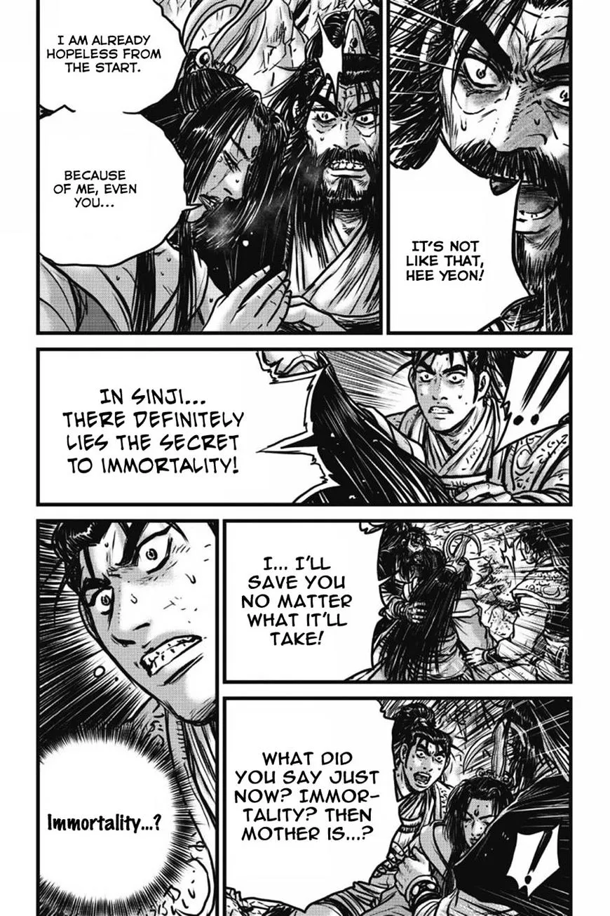 Ruler Of The Land Chapter 422 page 5 - 