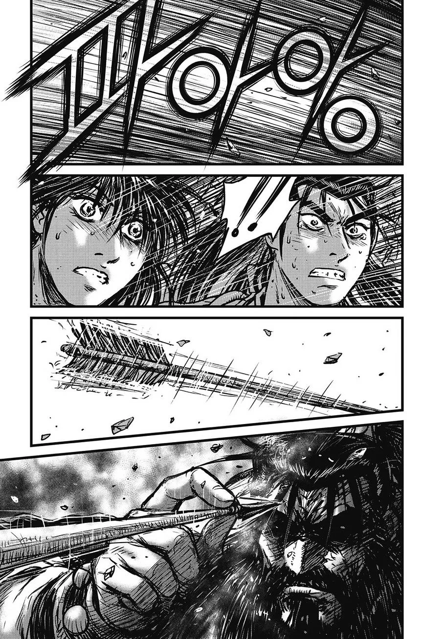 Ruler Of The Land Chapter 423 page 14 - 