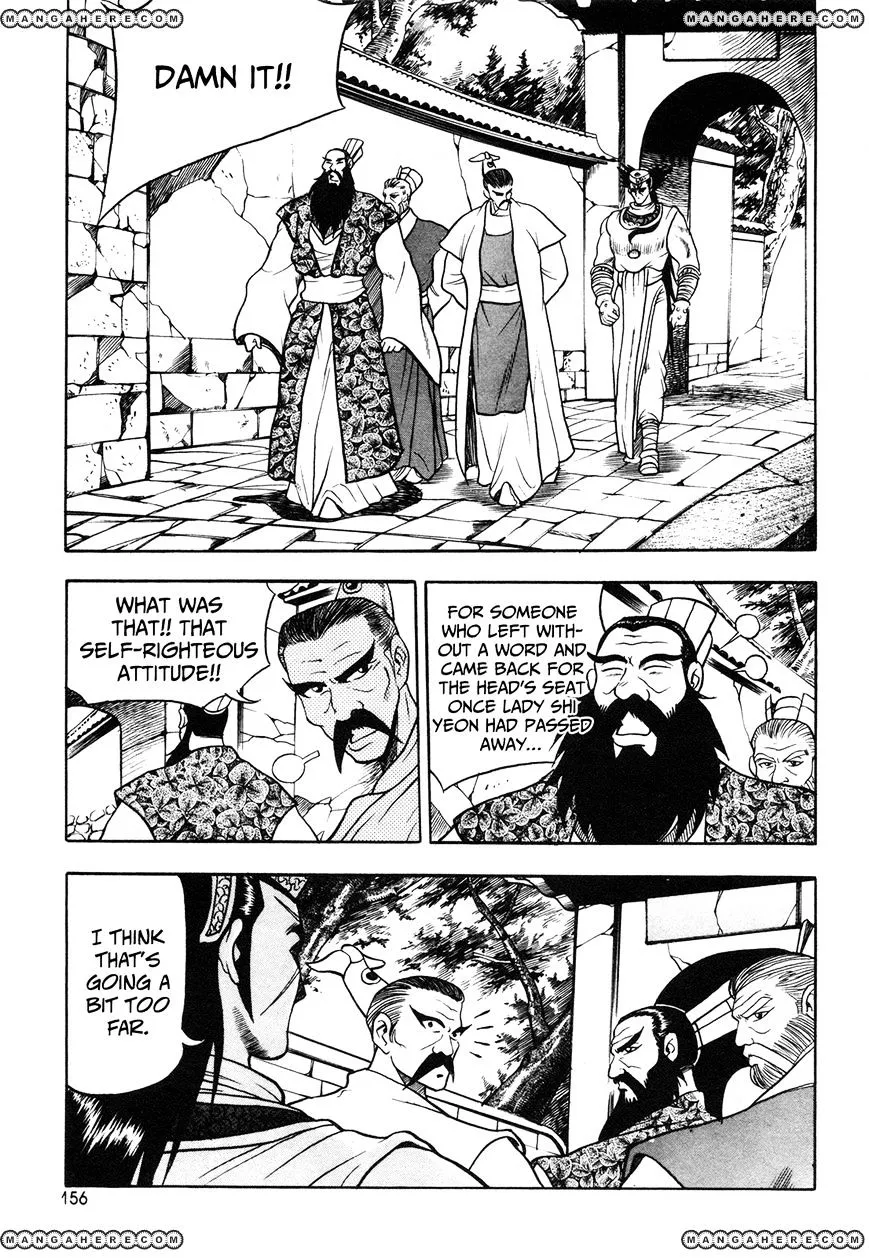 Ruler Of The Land Chapter 43 page 13 - 