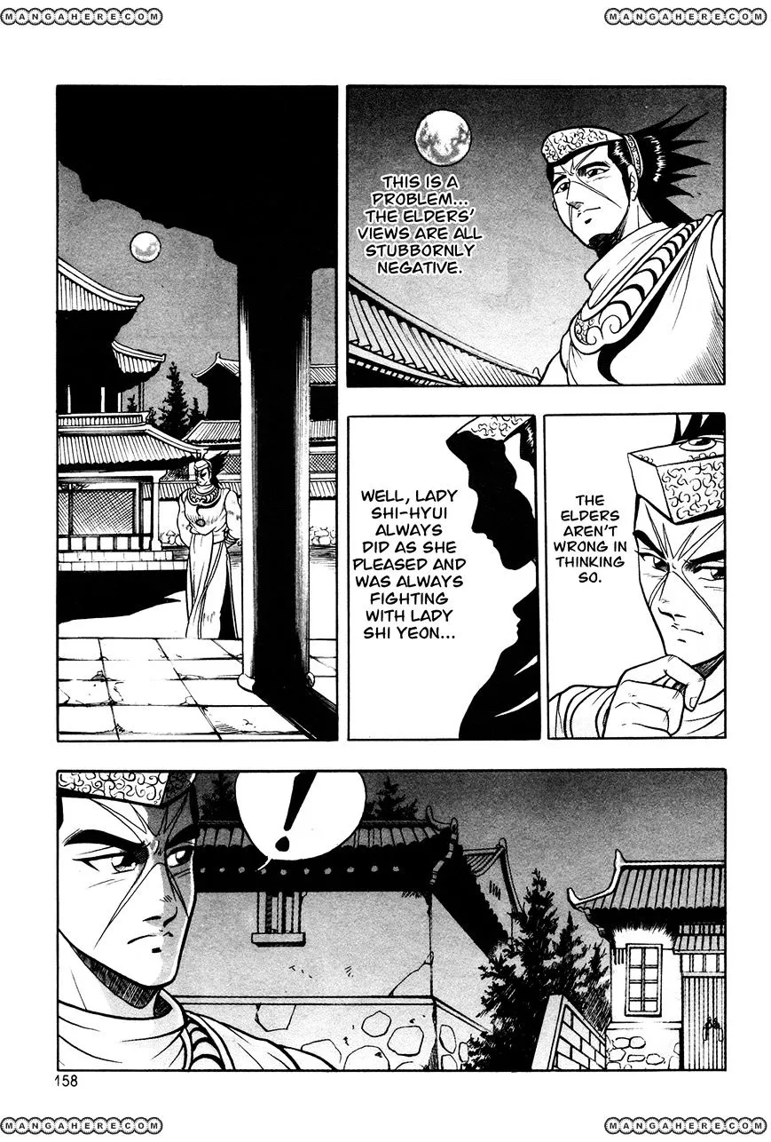 Ruler Of The Land Chapter 43 page 15 - 