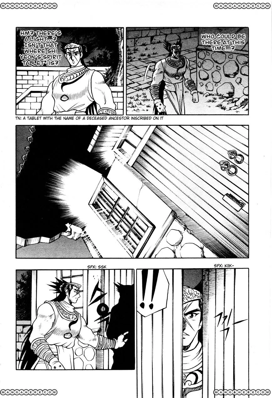Ruler Of The Land Chapter 43 page 16 - 