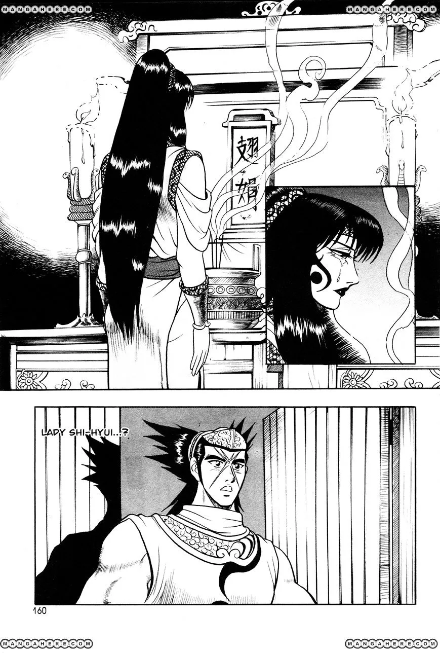 Ruler Of The Land Chapter 43 page 17 - 