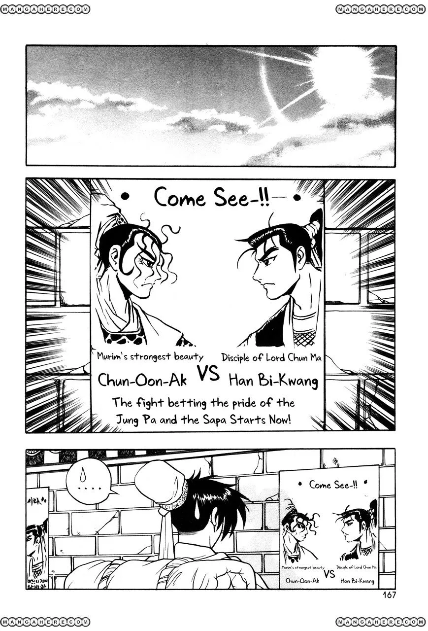 Ruler Of The Land Chapter 43 page 24 - 