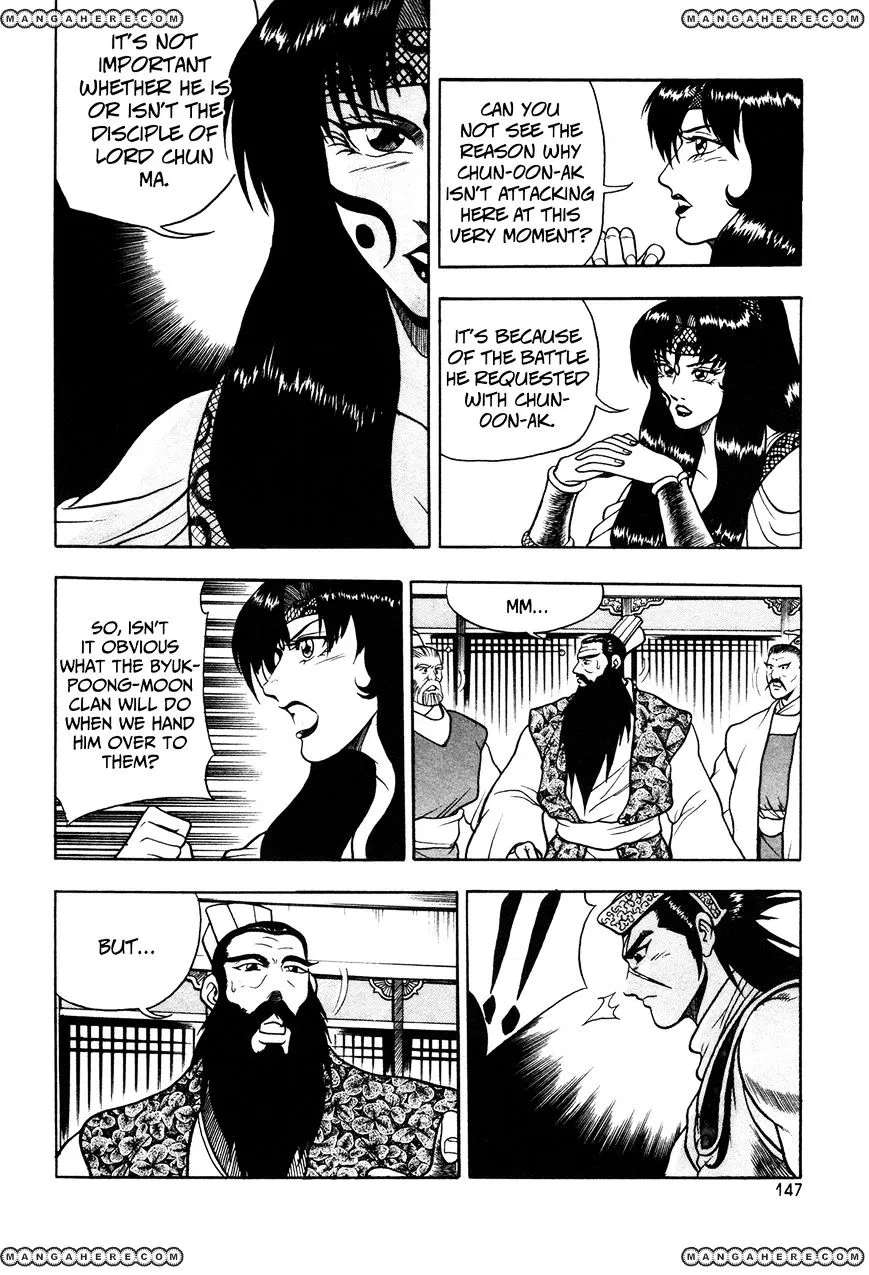 Ruler Of The Land Chapter 43 page 5 - 