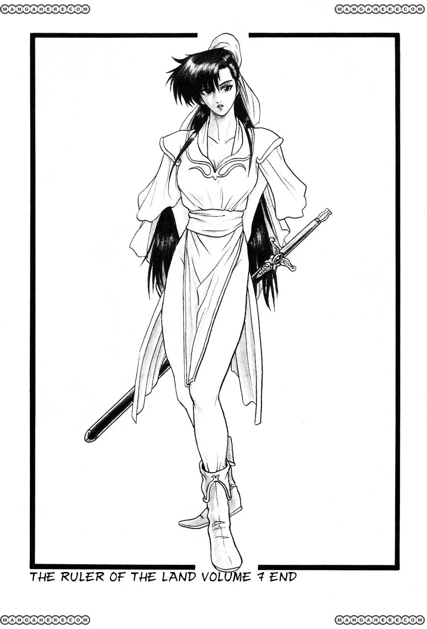 Ruler Of The Land Chapter 44 page 20 - 