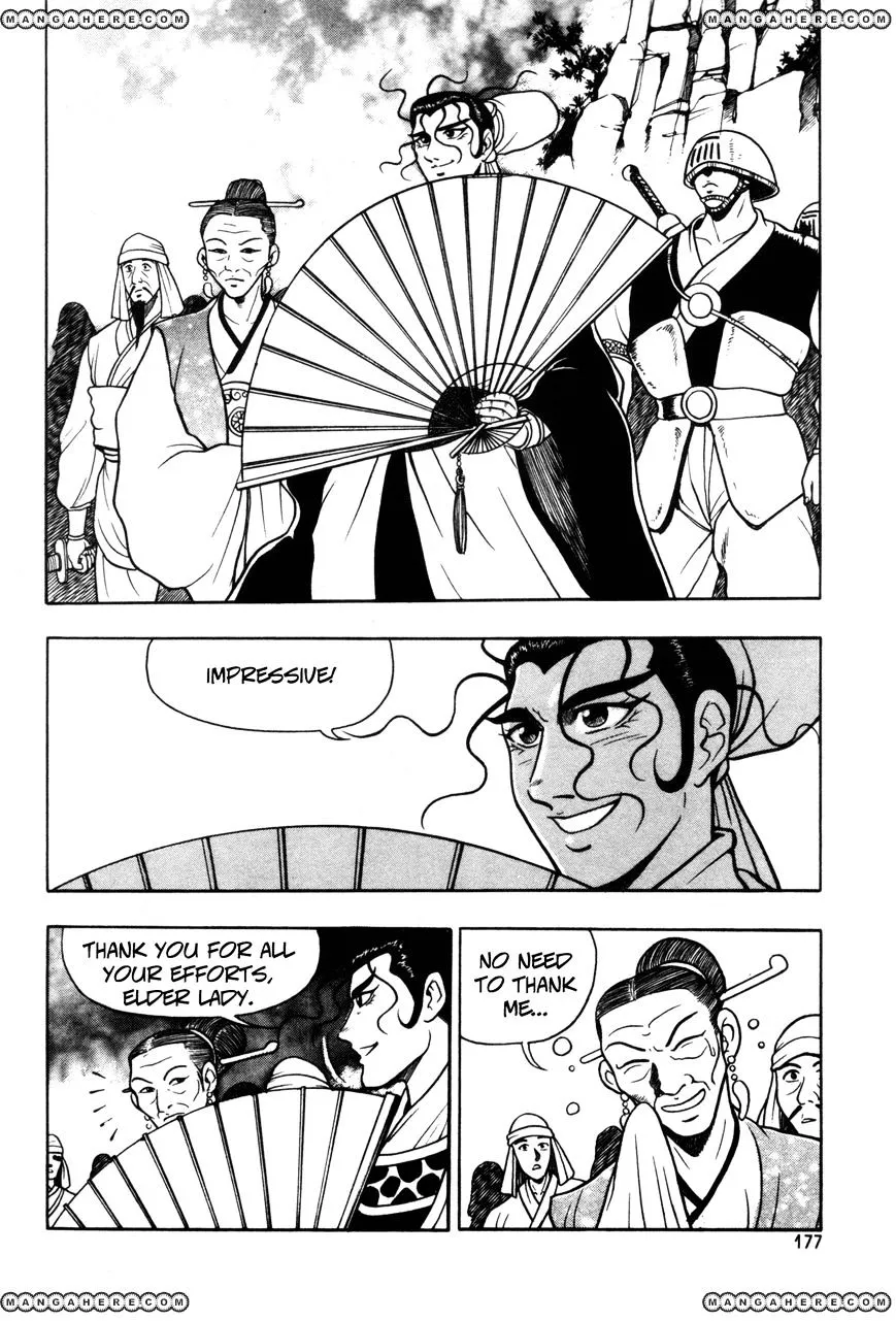 Ruler Of The Land Chapter 44 page 5 - 