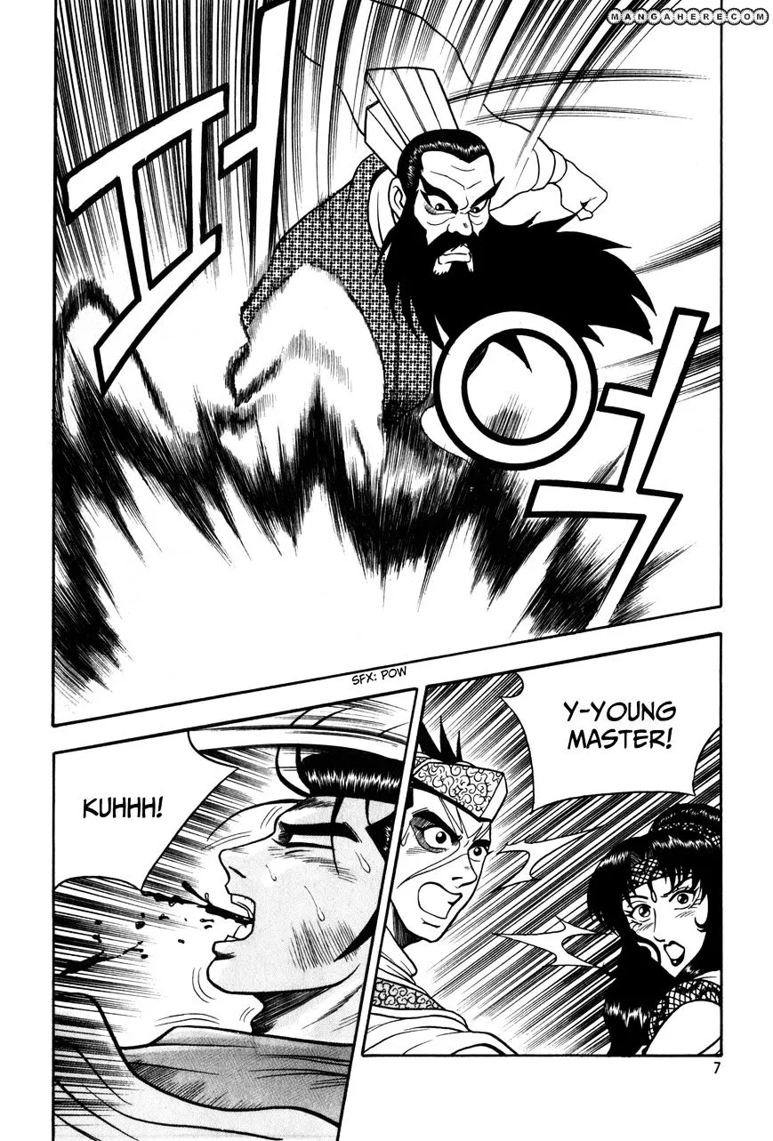Ruler Of The Land Chapter 45 page 8 - 