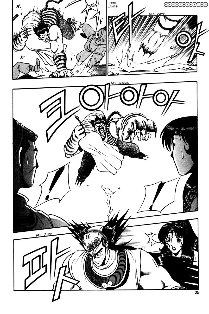 Ruler Of The Land Chapter 46 page 11 - 