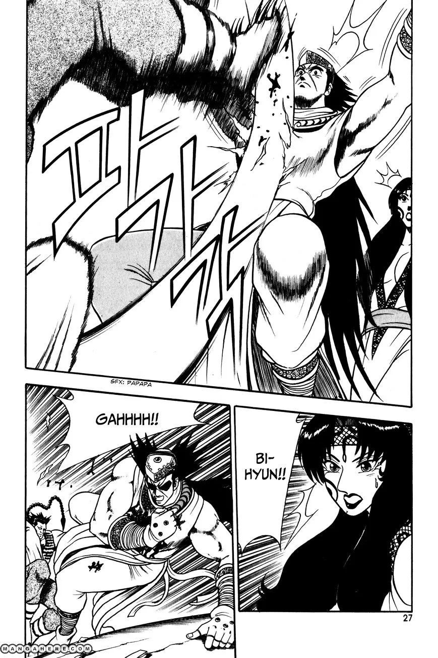 Ruler Of The Land Chapter 46 page 13 - 