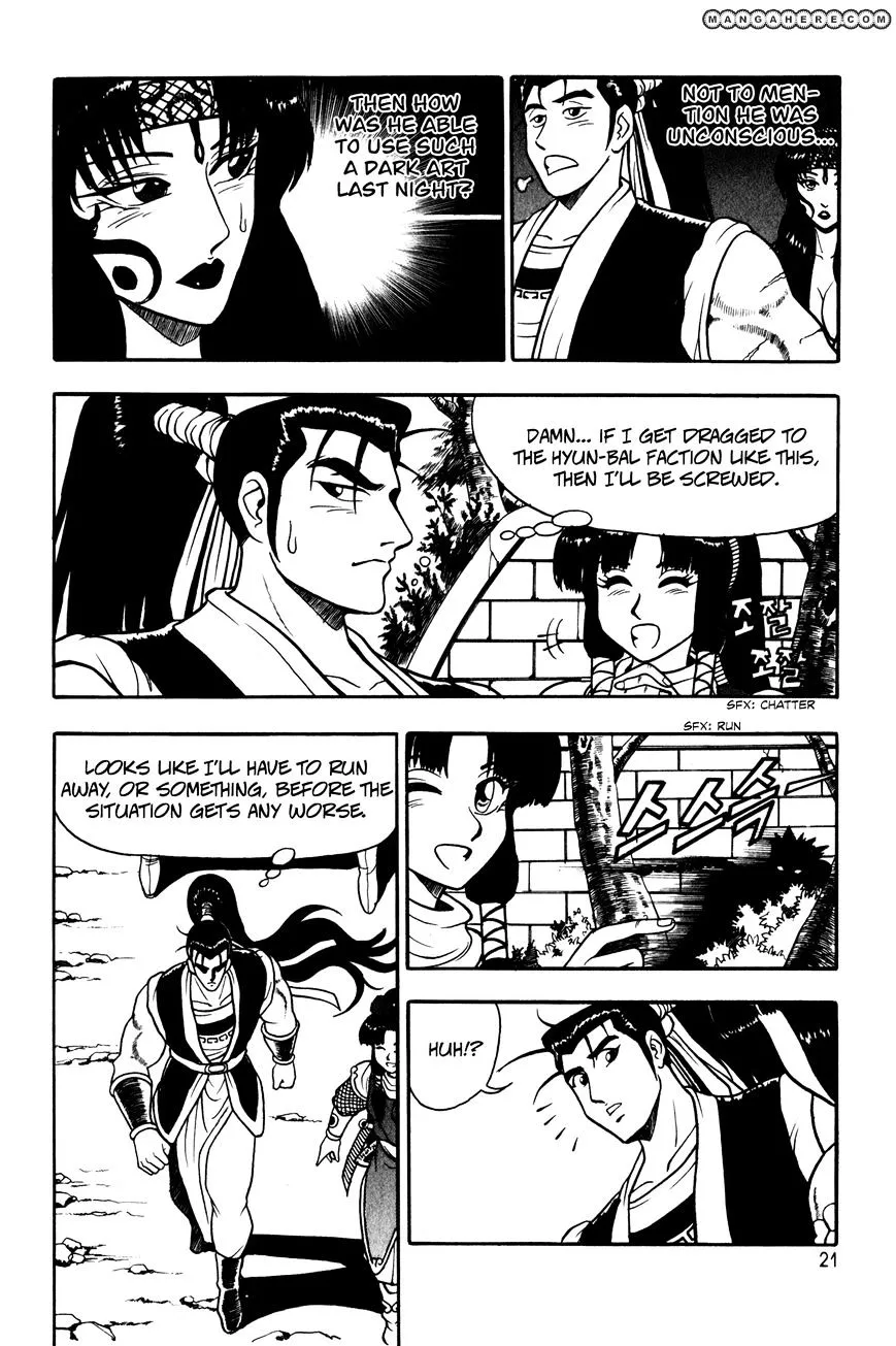 Ruler Of The Land Chapter 46 page 7 - 