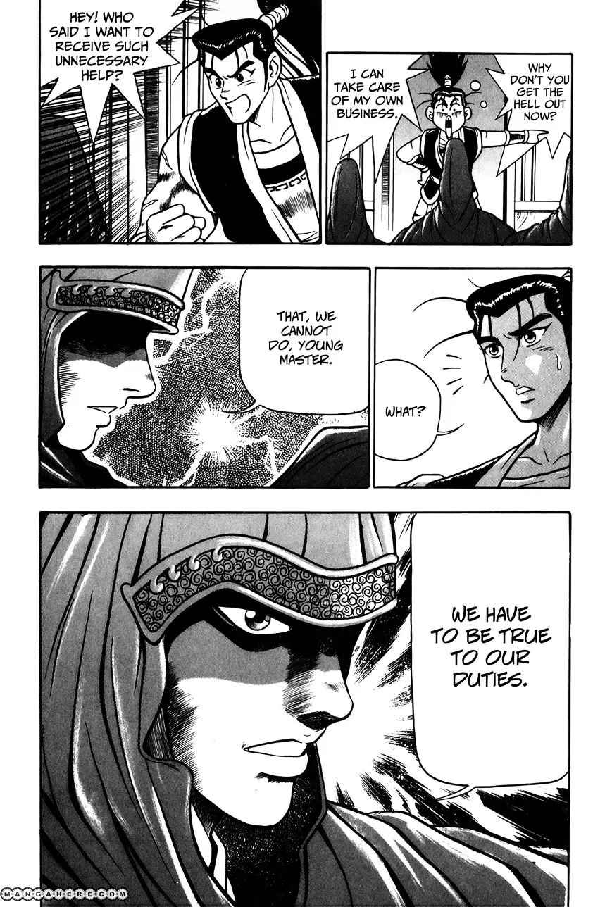Ruler Of The Land Chapter 47 page 11 - 