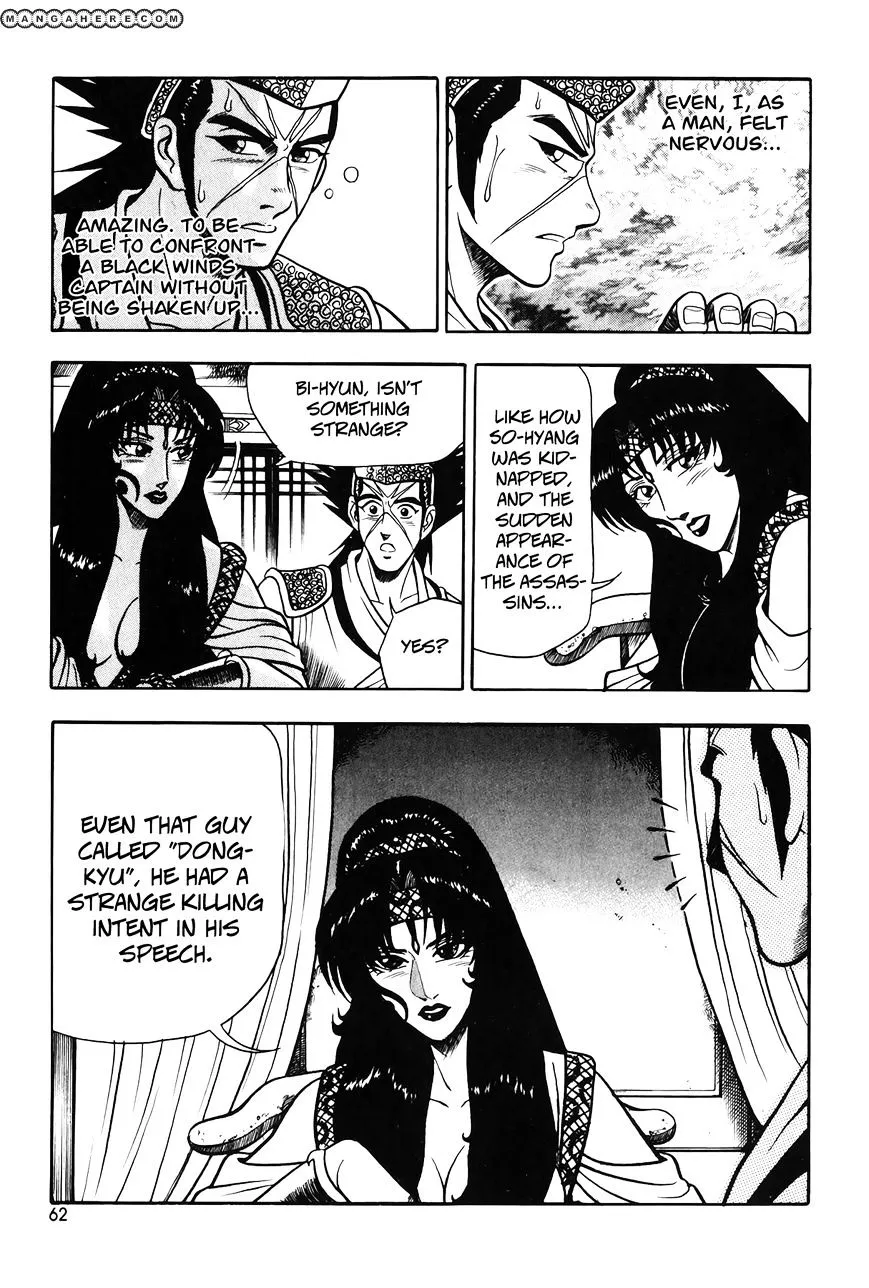 Ruler Of The Land Chapter 47 page 16 - 