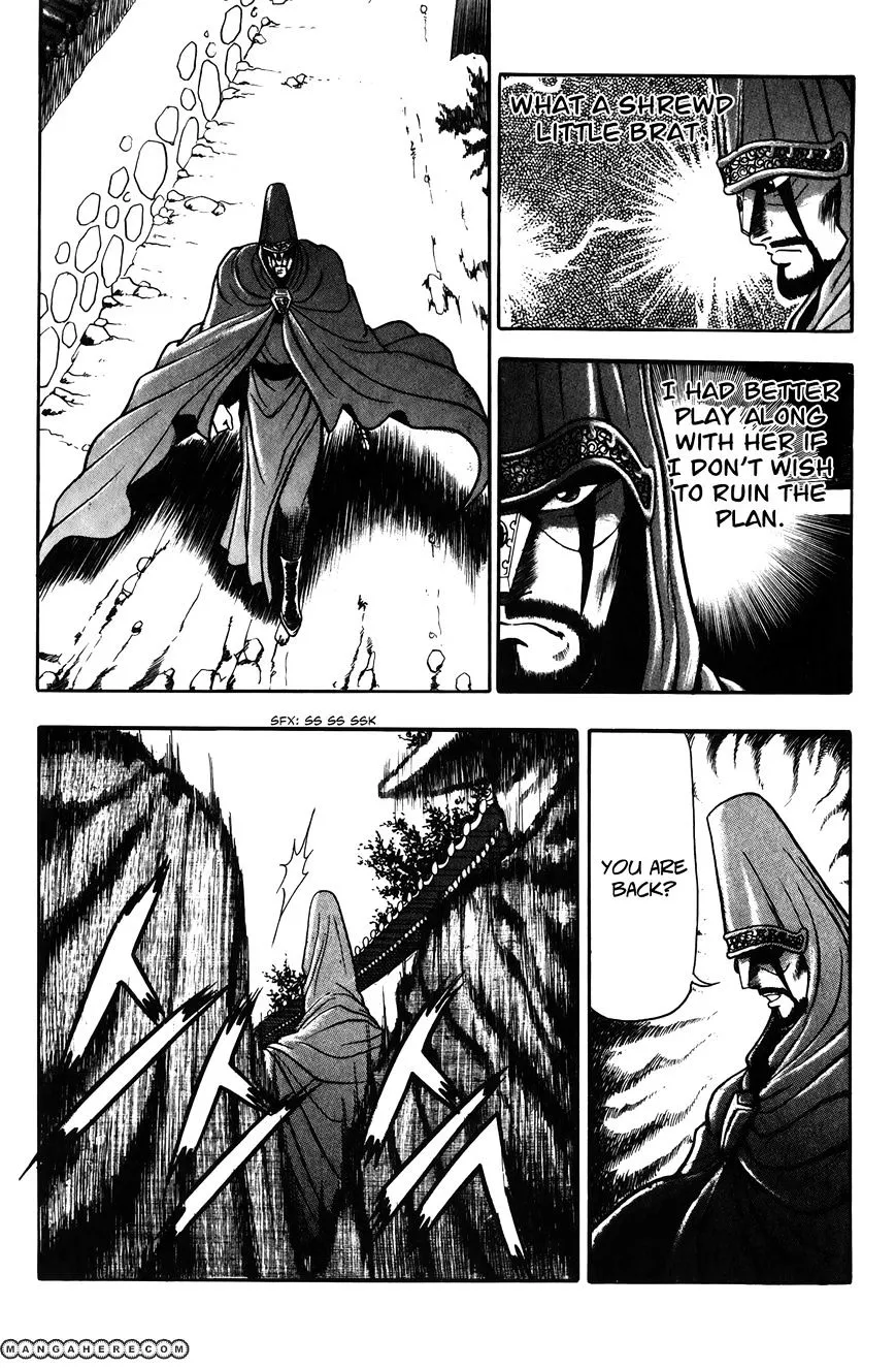 Ruler Of The Land Chapter 47 page 17 - 