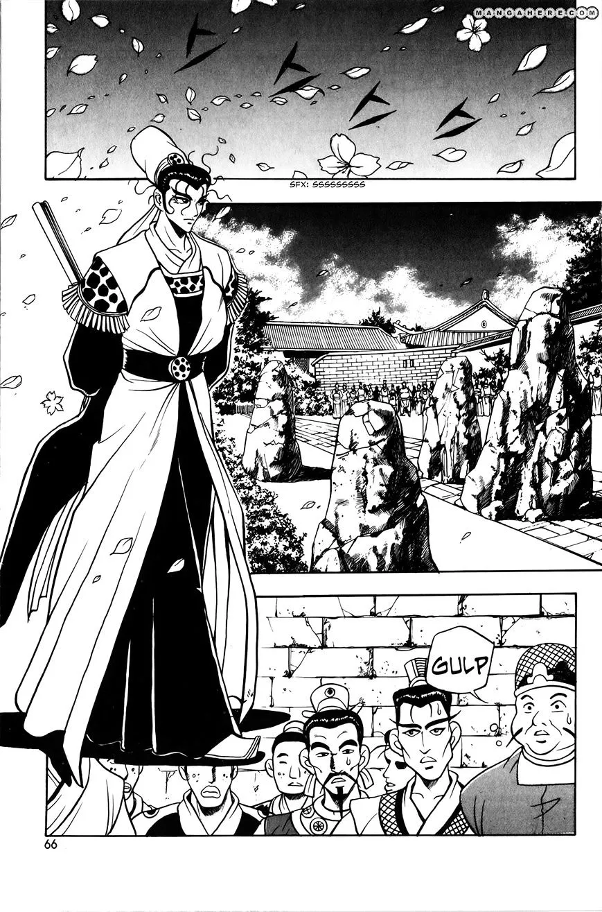 Ruler Of The Land Chapter 47 page 20 - 