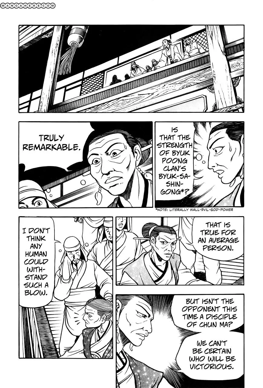 Ruler Of The Land Chapter 47 page 25 - 
