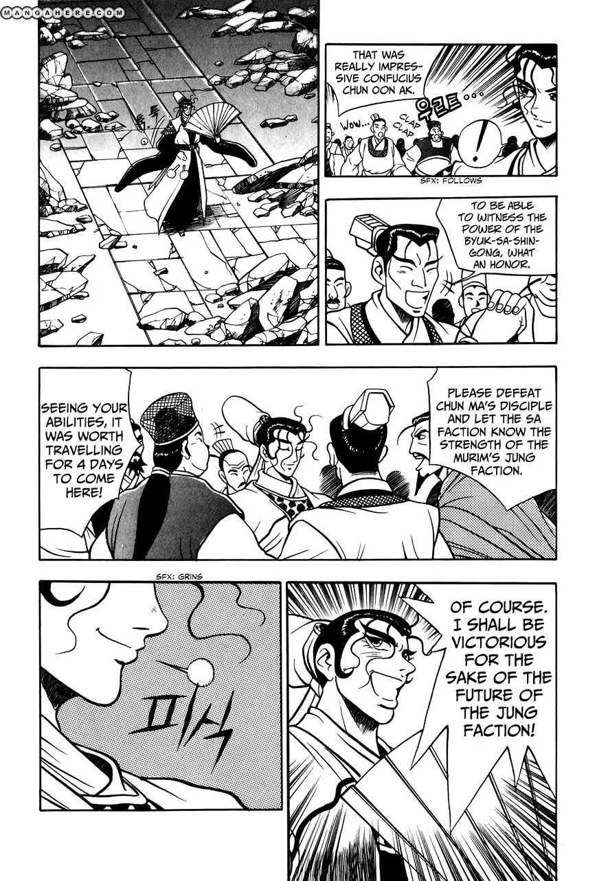 Ruler Of The Land Chapter 47 page 27 - 