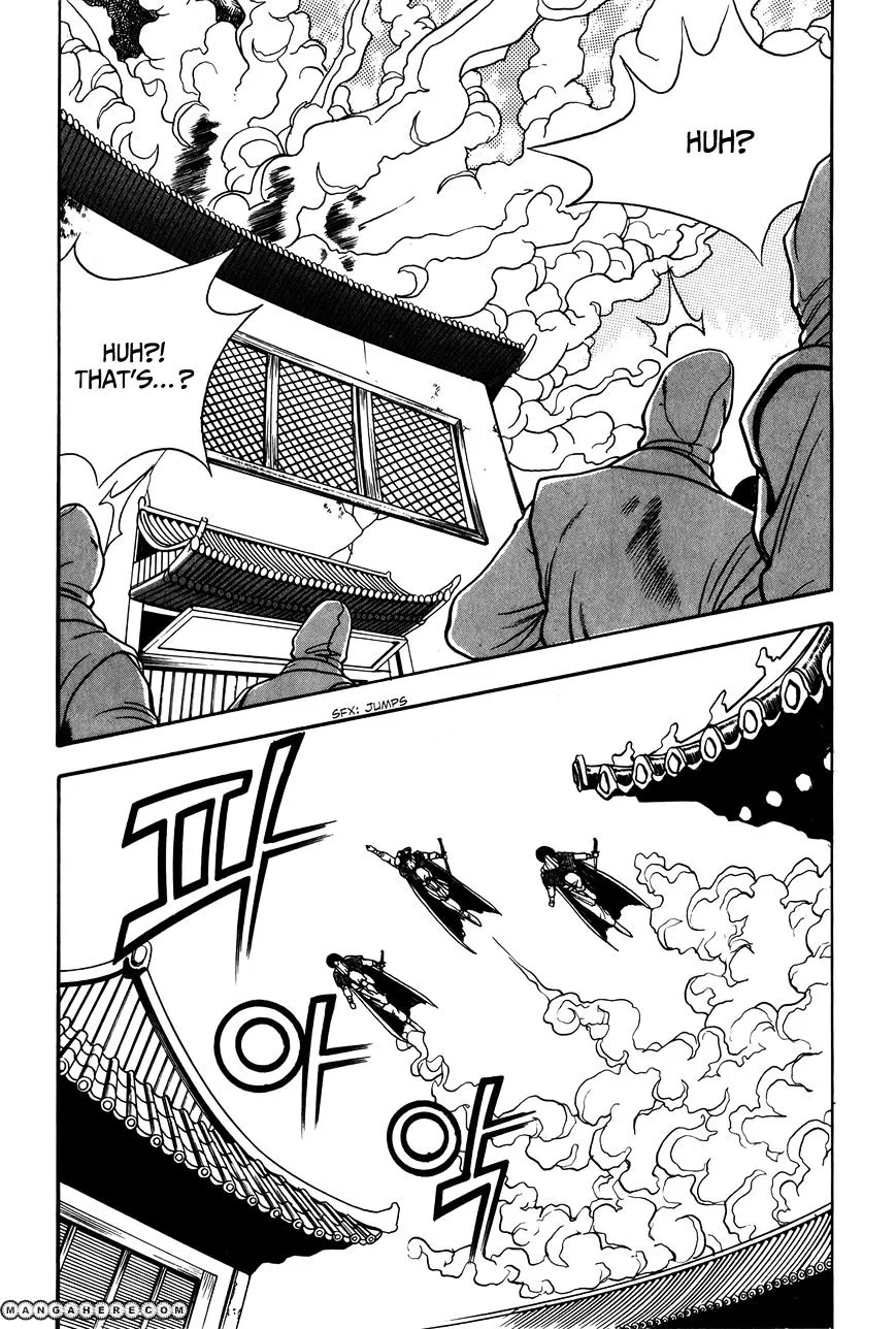 Ruler Of The Land Chapter 47 page 5 - 