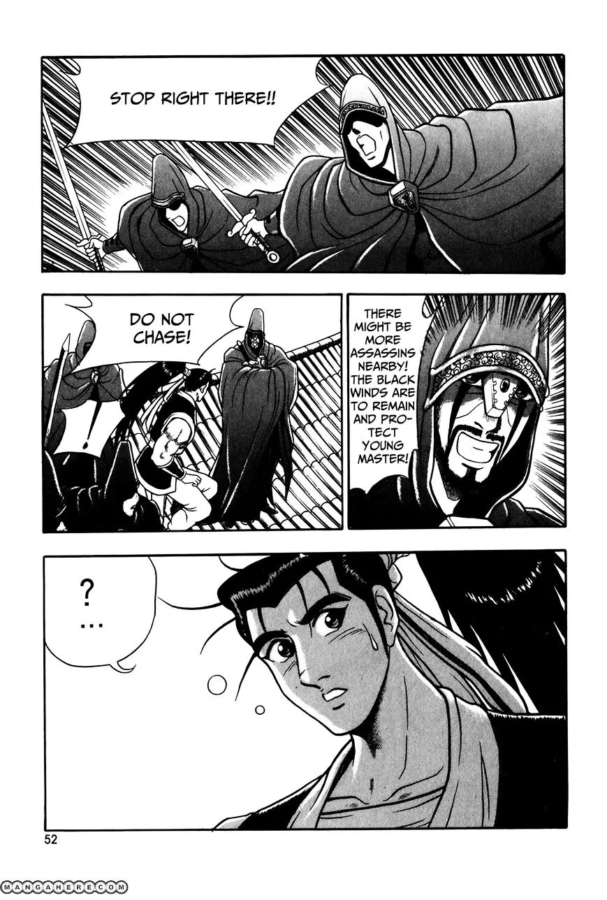 Ruler Of The Land Chapter 47 page 6 - 