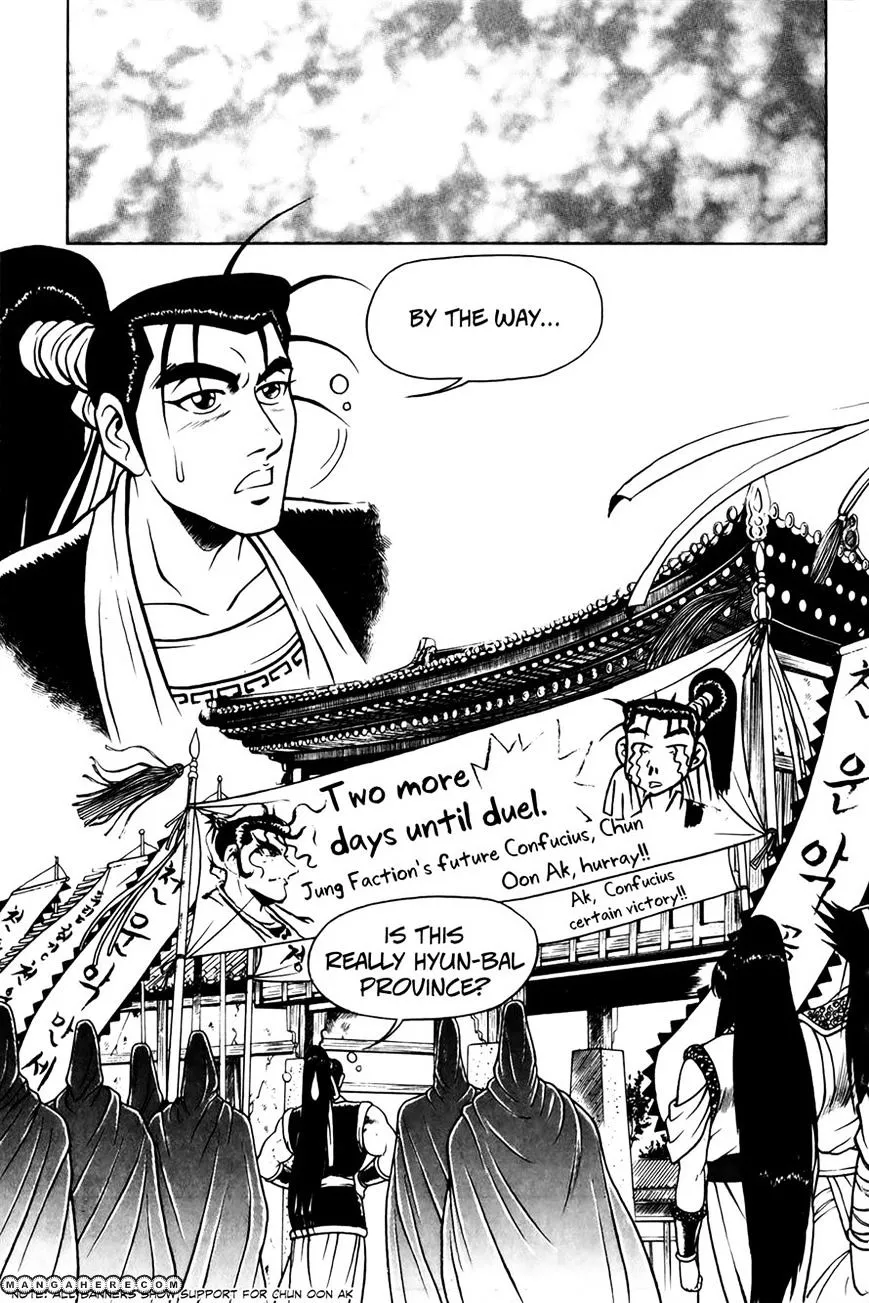 Ruler Of The Land Chapter 48 page 2 - 