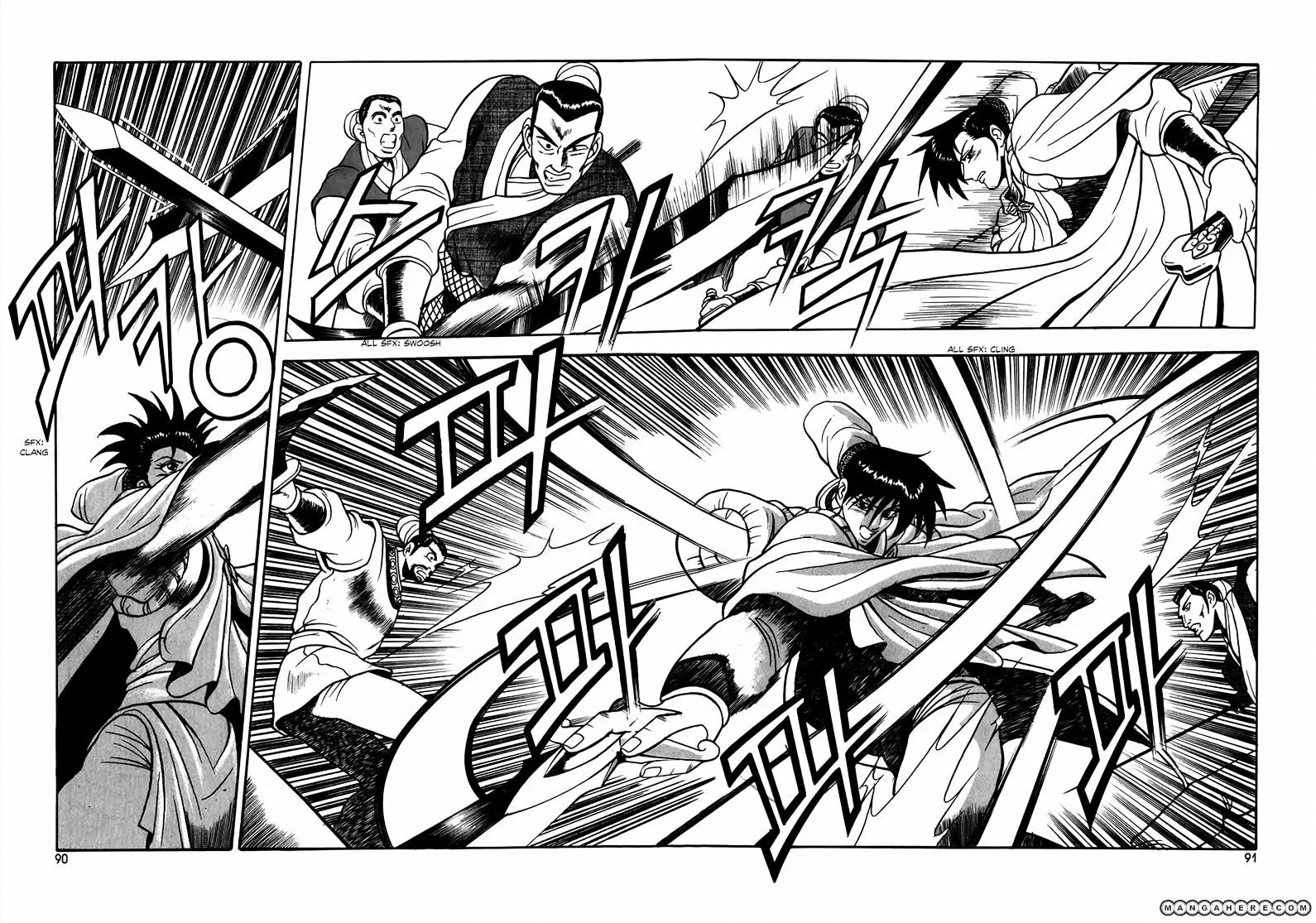 Ruler Of The Land Chapter 48 page 14 - 