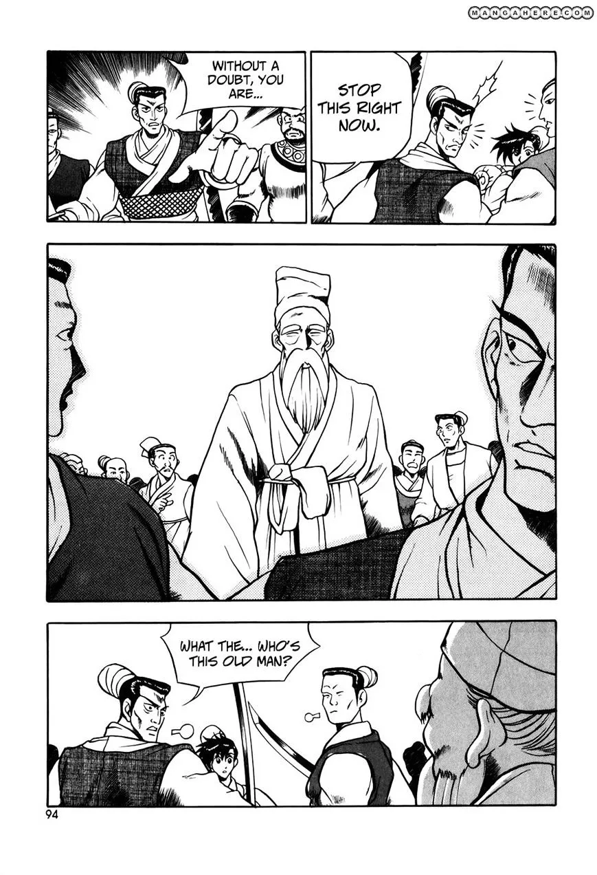Ruler Of The Land Chapter 48 page 17 - 