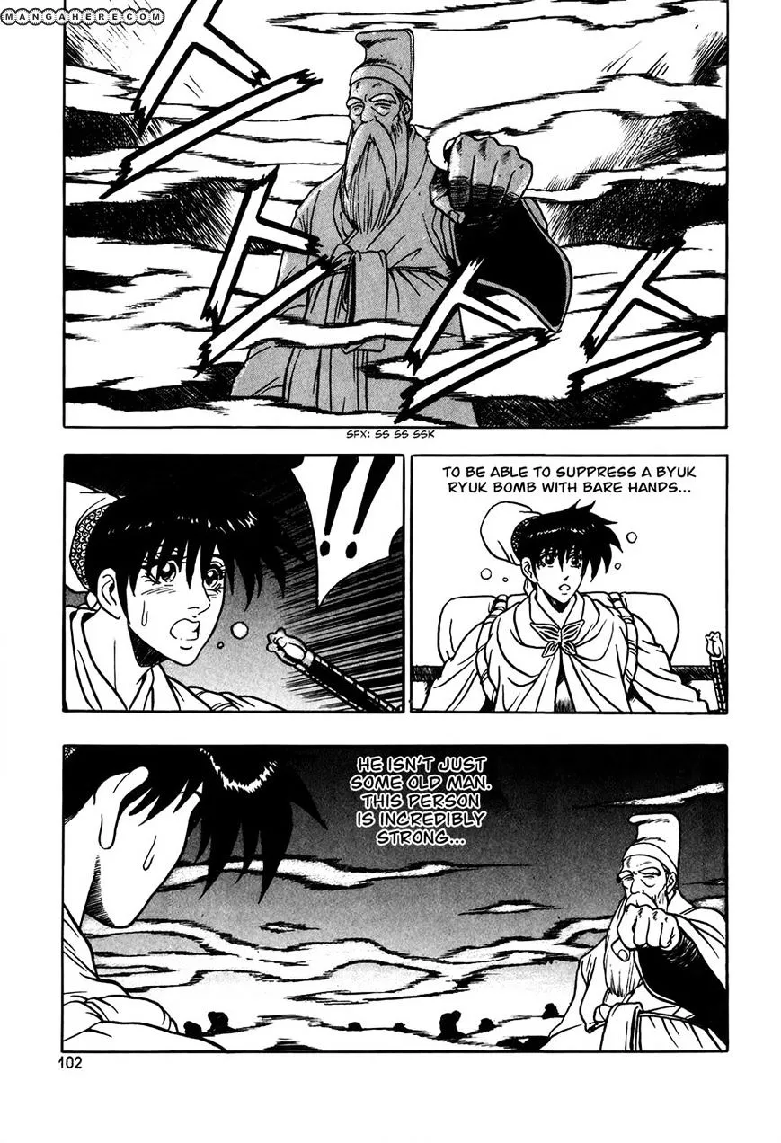 Ruler Of The Land Chapter 48 page 25 - 