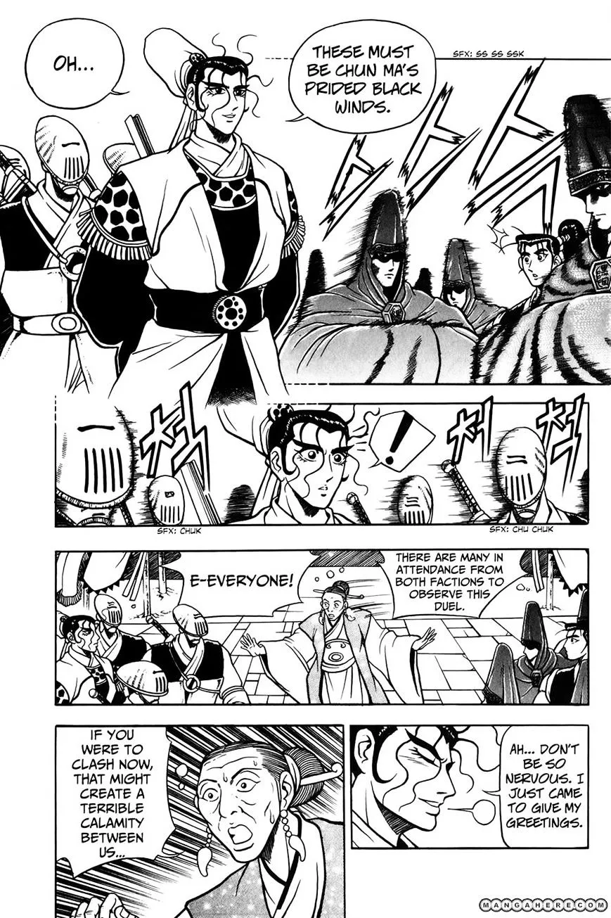 Ruler Of The Land Chapter 48 page 6 - 