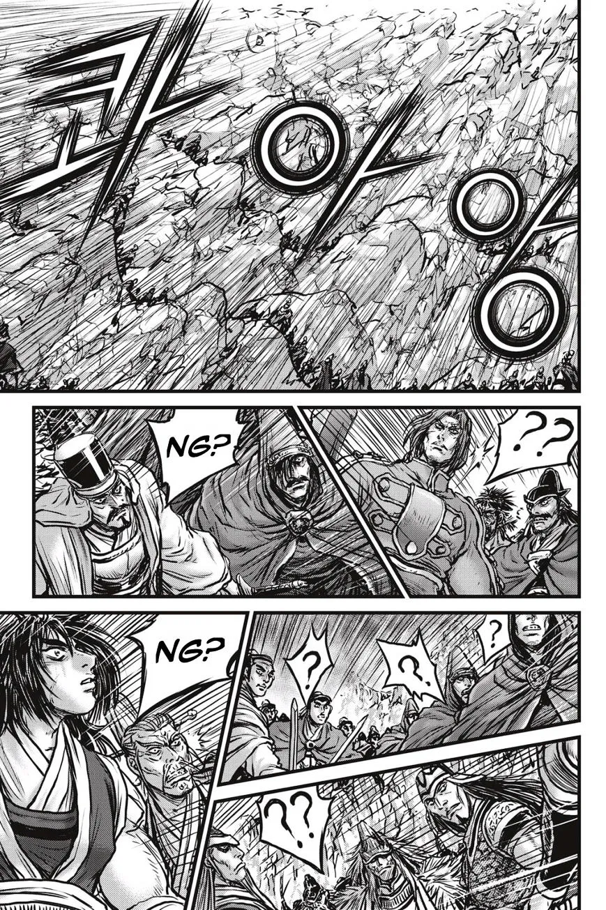 Ruler Of The Land Chapter 484.1 page 12 - 