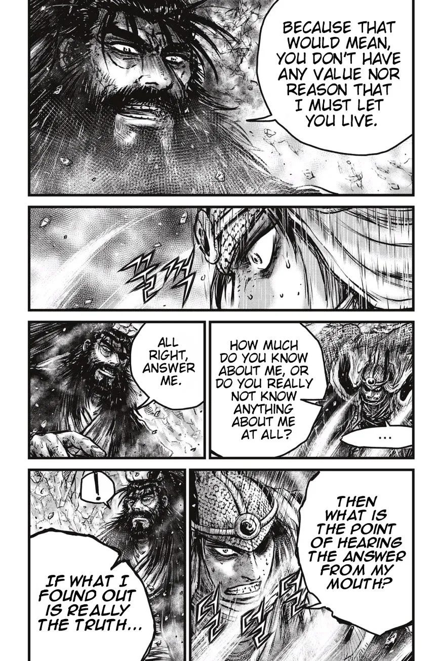 Ruler Of The Land Chapter 485 page 16 - 