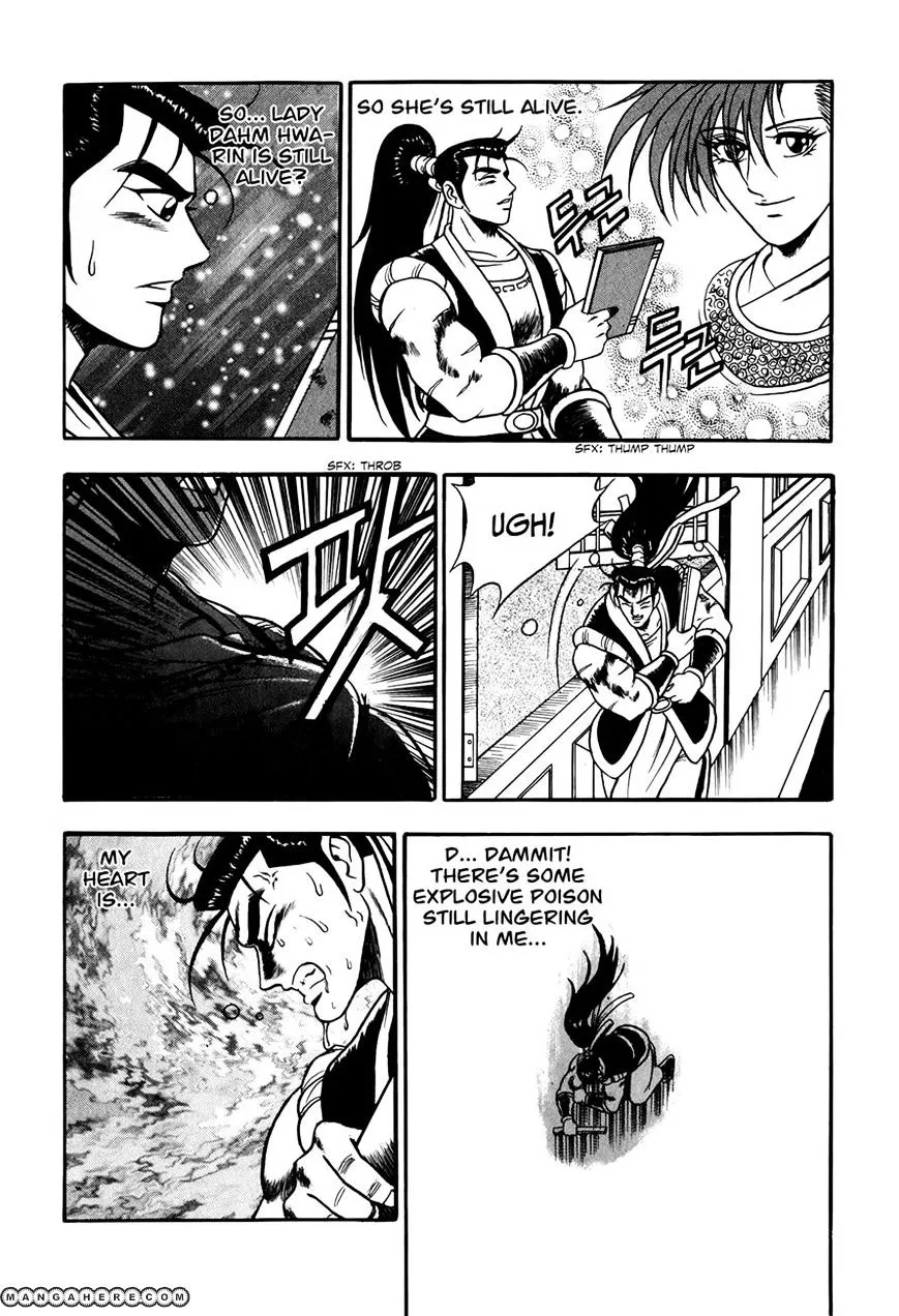 Ruler Of The Land Chapter 49 page 17 - 