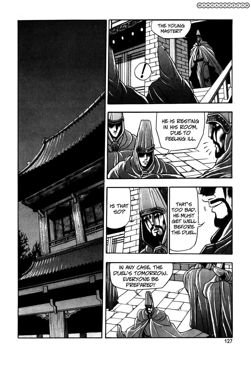 Ruler Of The Land Chapter 49 page 21 - 