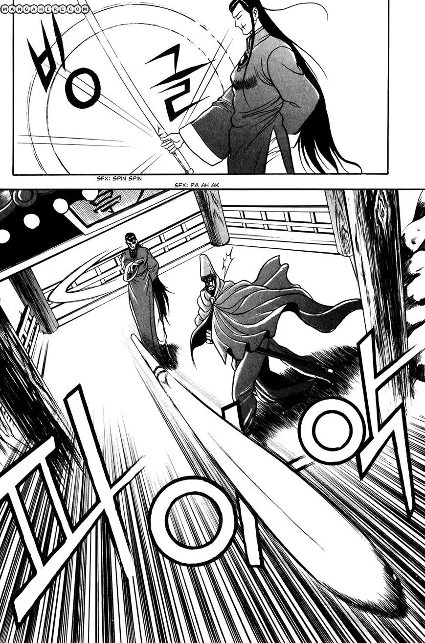 Ruler Of The Land Chapter 49 page 27 - 