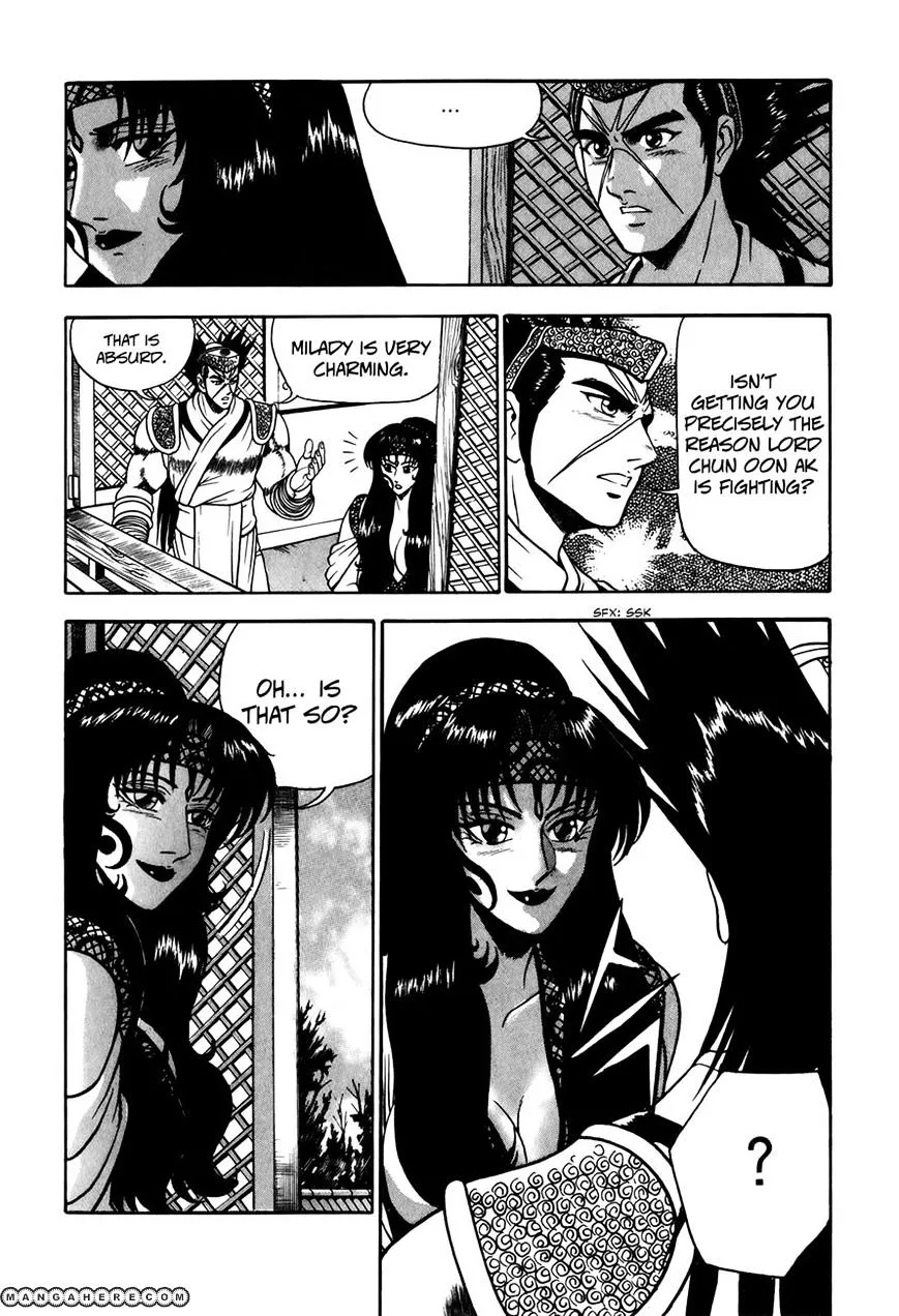 Ruler Of The Land Chapter 49 page 5 - 