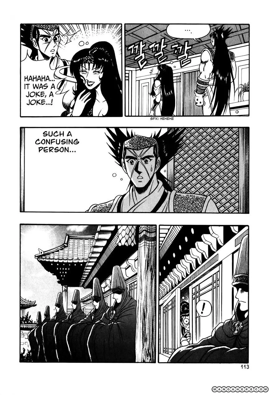 Ruler Of The Land Chapter 49 page 7 - 