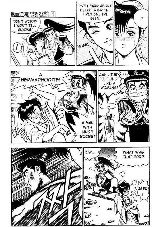 Ruler Of The Land Chapter 5 page 16 - 